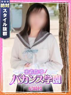 とわ