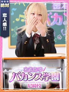 かなを