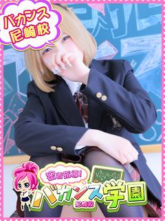 ねむ