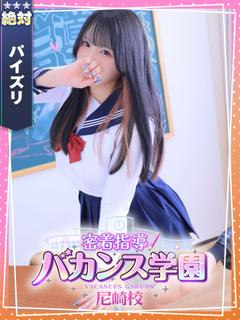はつね