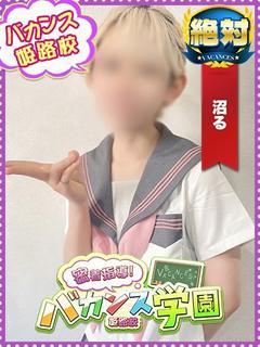 ちふゆ