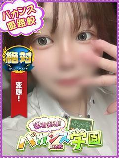 える