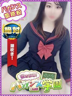 ここね
