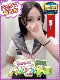 みあ