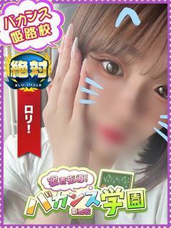 しえる