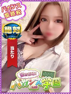 れあ