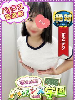 はぁと