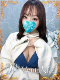 希愛【のぞみ】