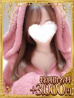 くるみ