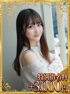みな