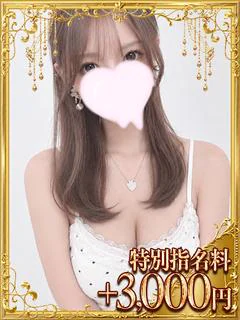 るる