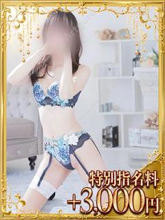 えみ