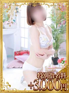 ほたる