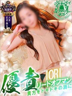 いおり