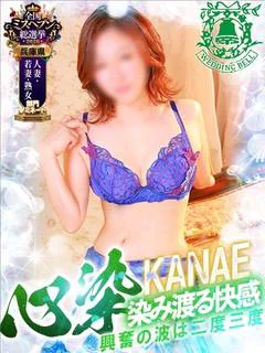 かなえ