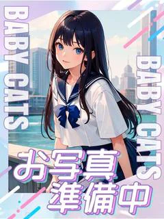 ひめ