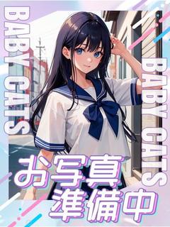つき