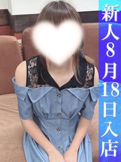 なつ☆☆