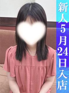 みらい☆☆