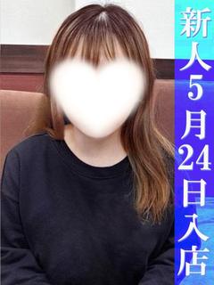 くみ☆☆