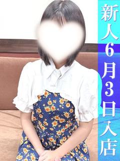 さな☆☆☆