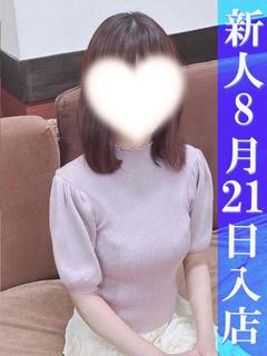 かおるこ☆☆