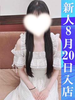 あおい☆☆