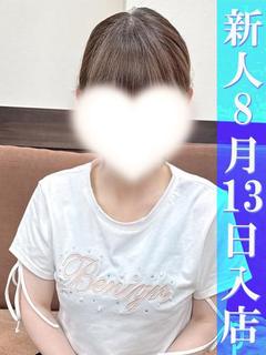 あんず☆☆