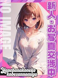 しいな☆☆