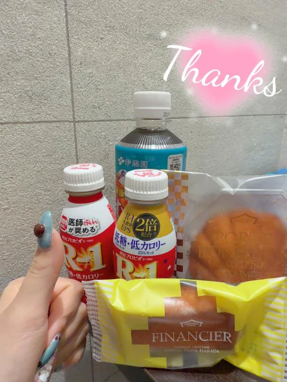 💌15時頃遊んでくれたお兄様へ💌