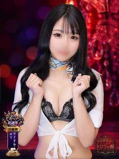 リオ