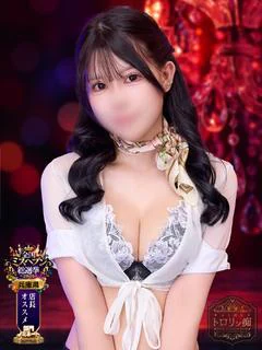 まりん