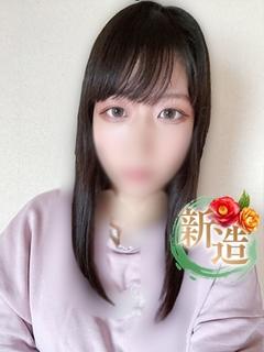咲凛～エミリ～