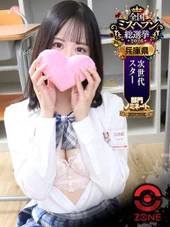 Umika