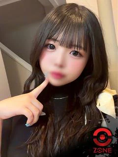 Amu