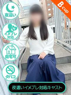 河合
