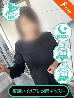 松本