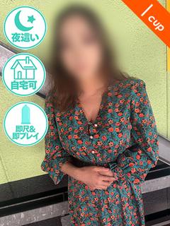 坂下【さかした】