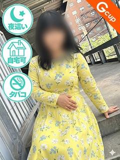 宮下【みやした】