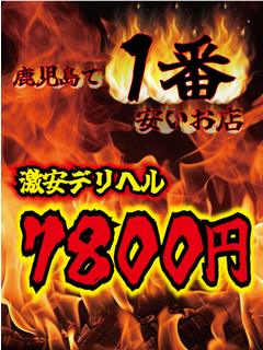シズク
