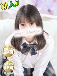 ♡つばさ♡