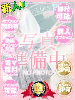 ♡すずな♡
