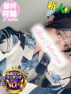 ♡もえ♡