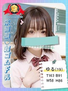 ♡ゆる♡