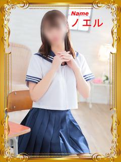 ノエル