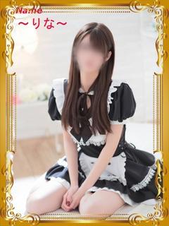 りな★新年大当たりの...