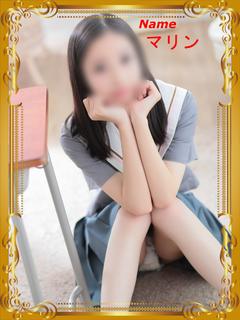 マリン【18才！完全...