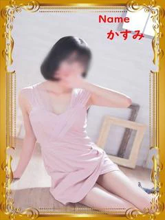 かすみ