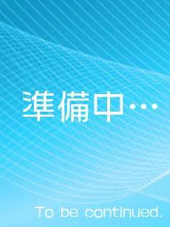 みなみ