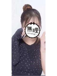 アム